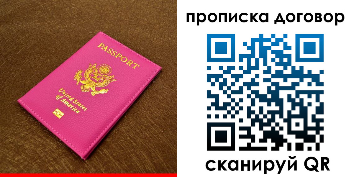 временная регистрация госуслуги в Пугачёве