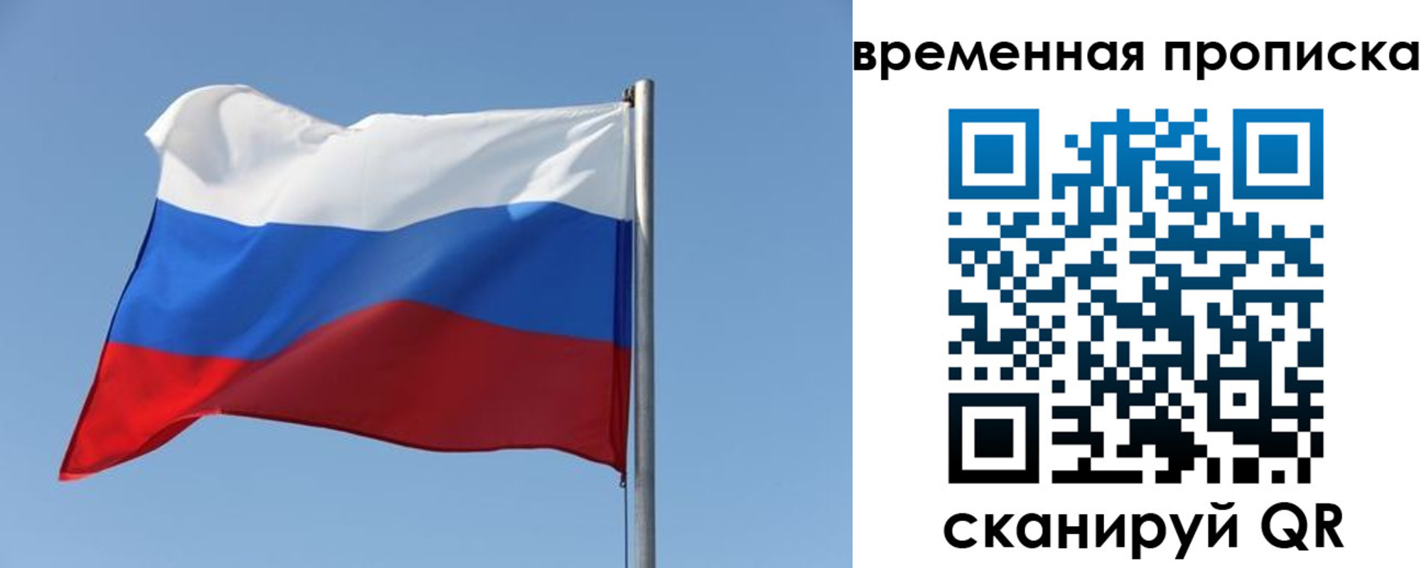 где прописаться в Пугачёве