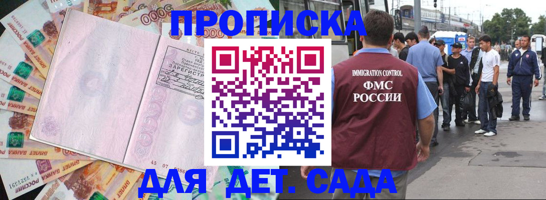 найти адрес прописки в Пугачёве