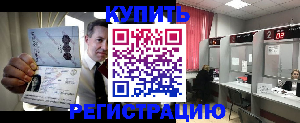 пропишу в квартире в Пугачёве